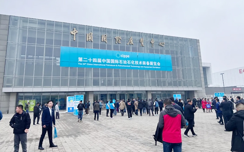 南京碼訊【第二十四屆中國國際石油石化技術裝備展覽會】圓滿結束！